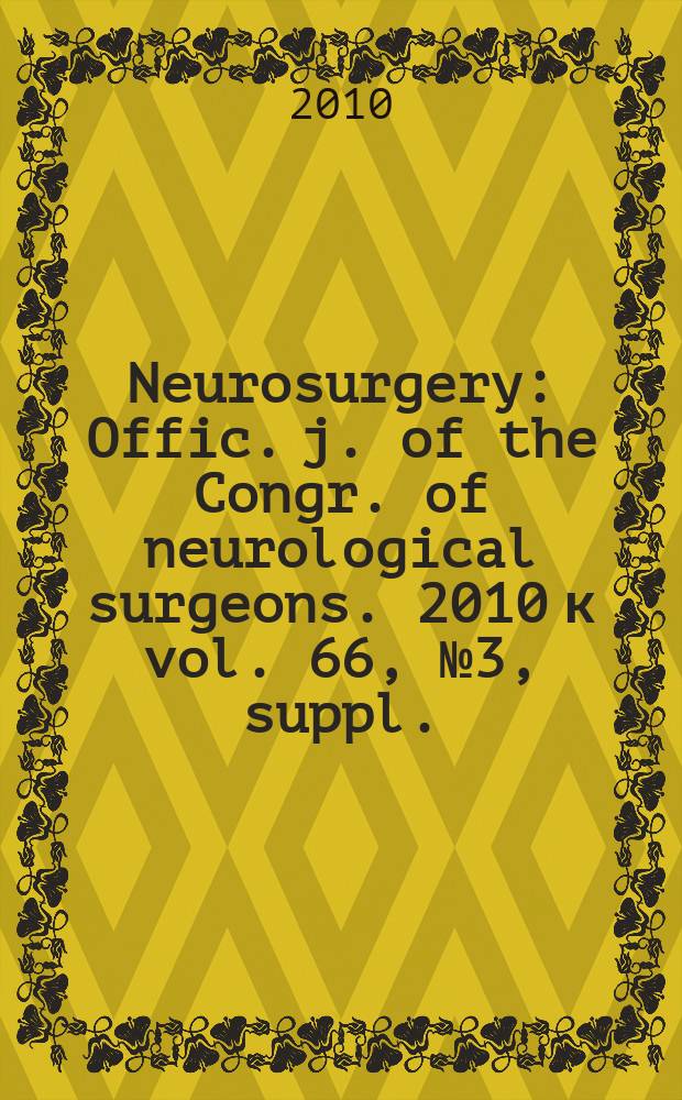 Neurosurgery : Offic. j. of the Congr. of neurological surgeons. 2010 к vol. 66, № 3, suppl.