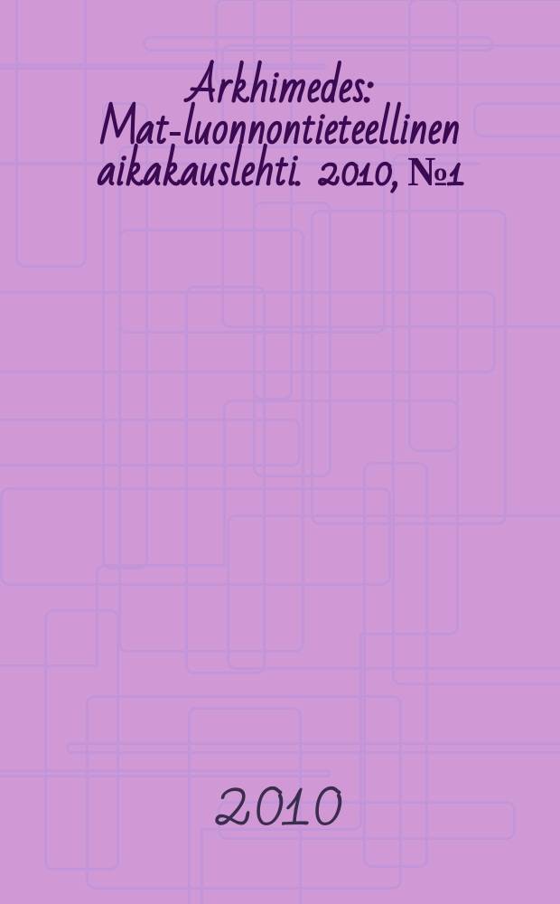 Arkhimedes : Mat.- luonnontieteellinen aikakauslehti. 2010, № 1
