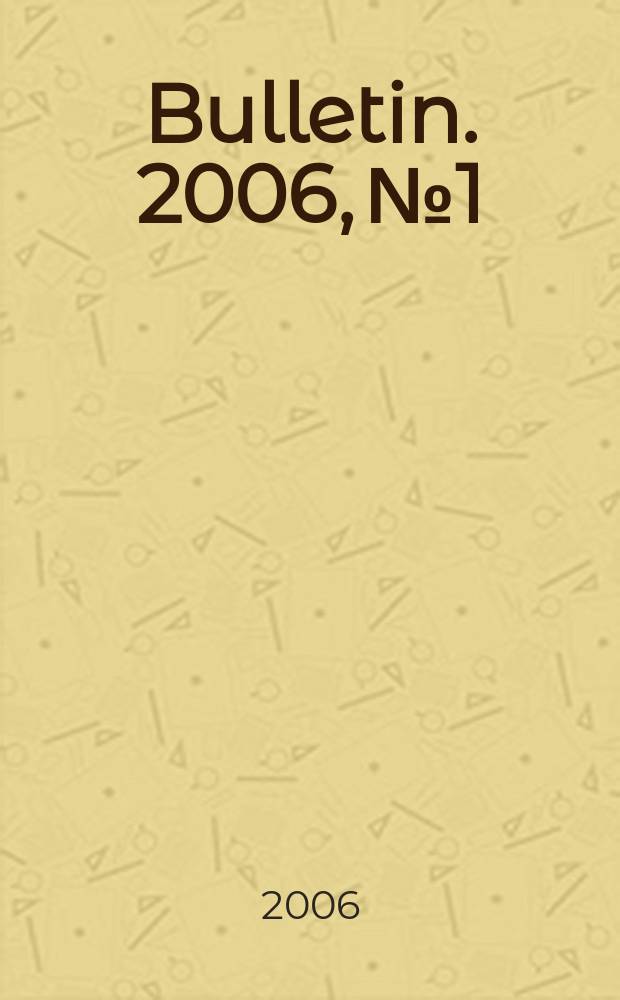 Bulletin. 2006, № 1