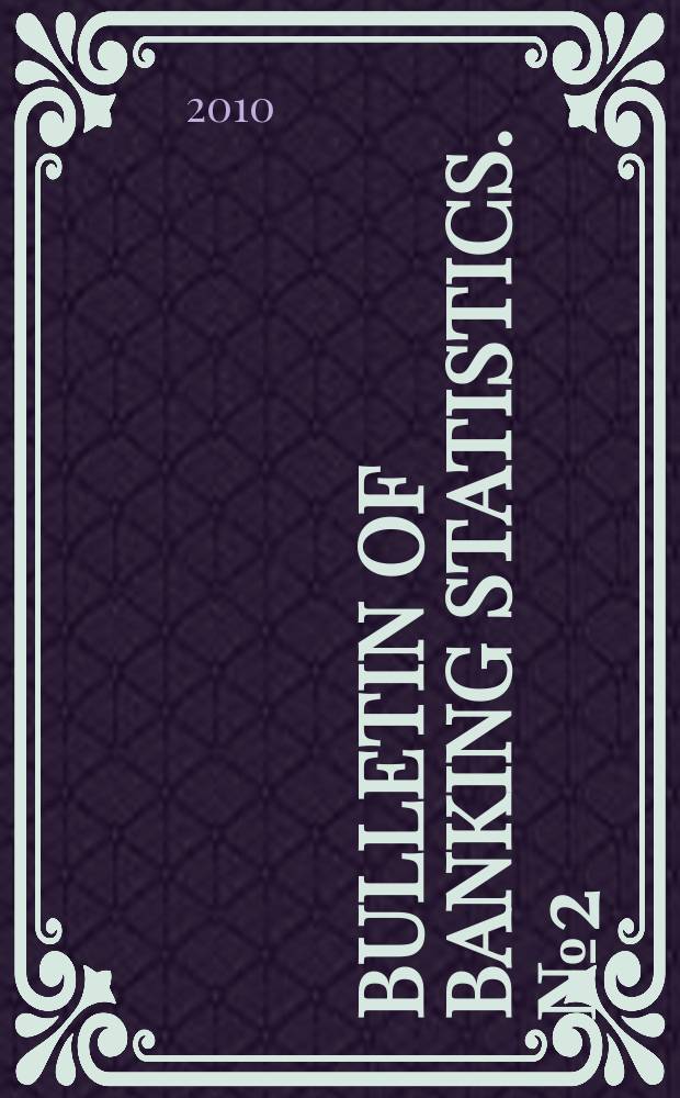 Bulletin of banking statistics. № 2(201)