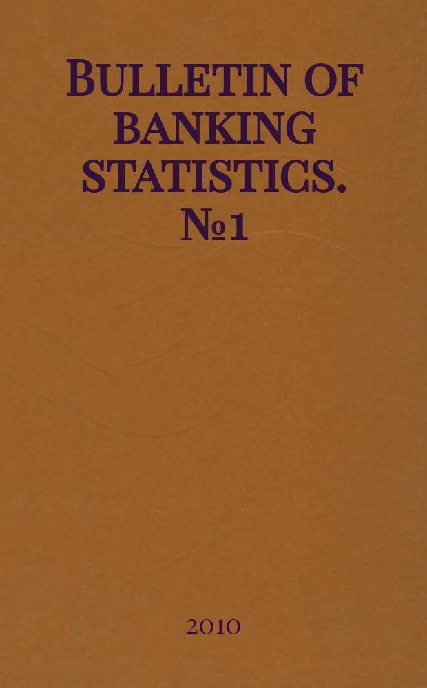 Bulletin of banking statistics. № 1(200)