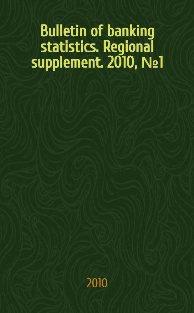 Bulletin of banking statistics. Regional supplement. 2010, № 1 (37)