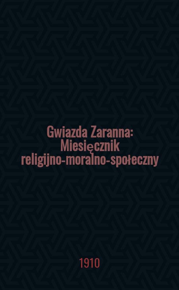 Gwiazda Zaranna : Miesięcznik religijno-moralno-społeczny