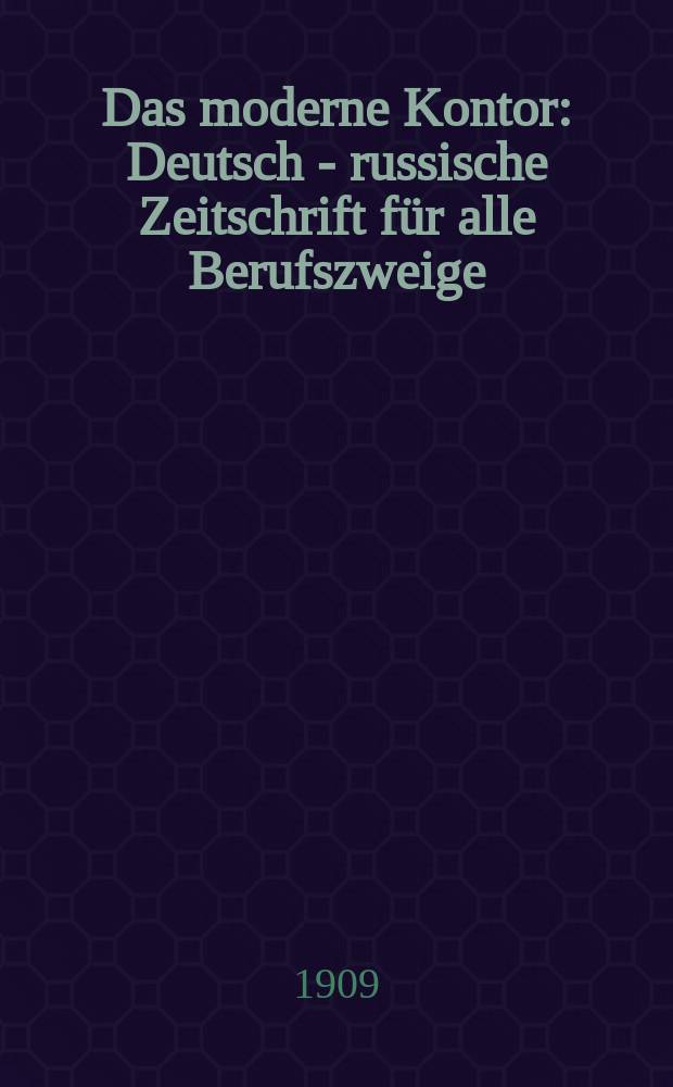 Das moderne Kontor : Deutsch - russische Zeitschrift f&uuml;r alle Berufszweige