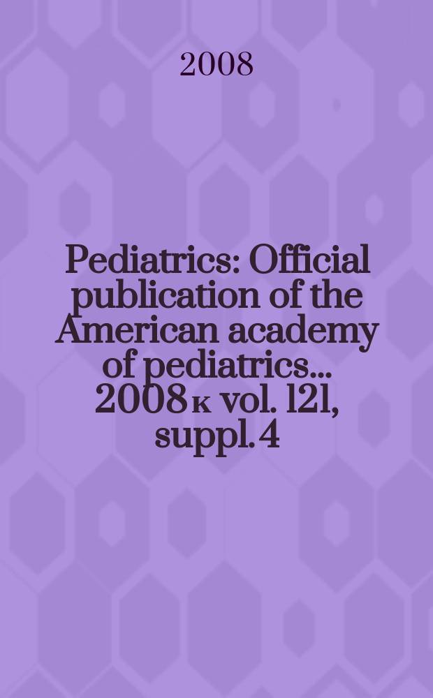 Pediatrics : Official publication of the American academy of pediatrics... 2008 к vol. 121, suppl. 4 : Underage drinking: understanding and reducing risk in the context of human development = Потребление алкоголя несовершеннолетними и снижение риска в контексте развития человека.