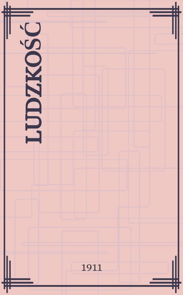 Ludzkość
