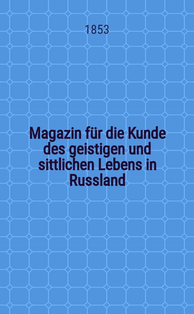 Magazin für die Kunde des geistigen und sittlichen Lebens in Russland