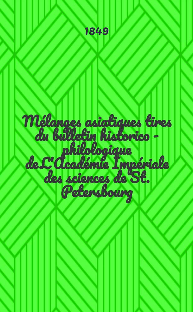 Mélanges asiatiques tires du bulletin historico - philologique de L'Académie Impériale des sciences de St. Petersbourg