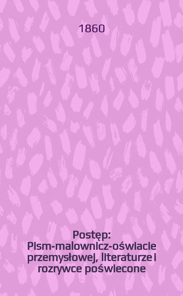 Postęp : Pismo- malownicze- oświacie przemysłowej, literaturze i rozrywce poświecone