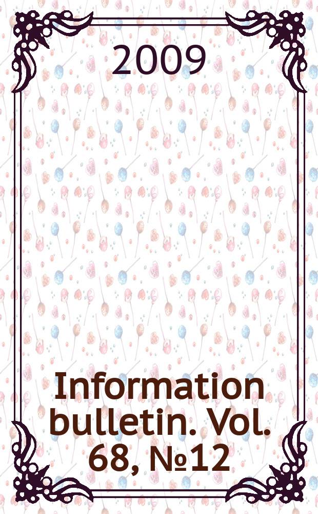 Information bulletin. Vol. 68, № 12