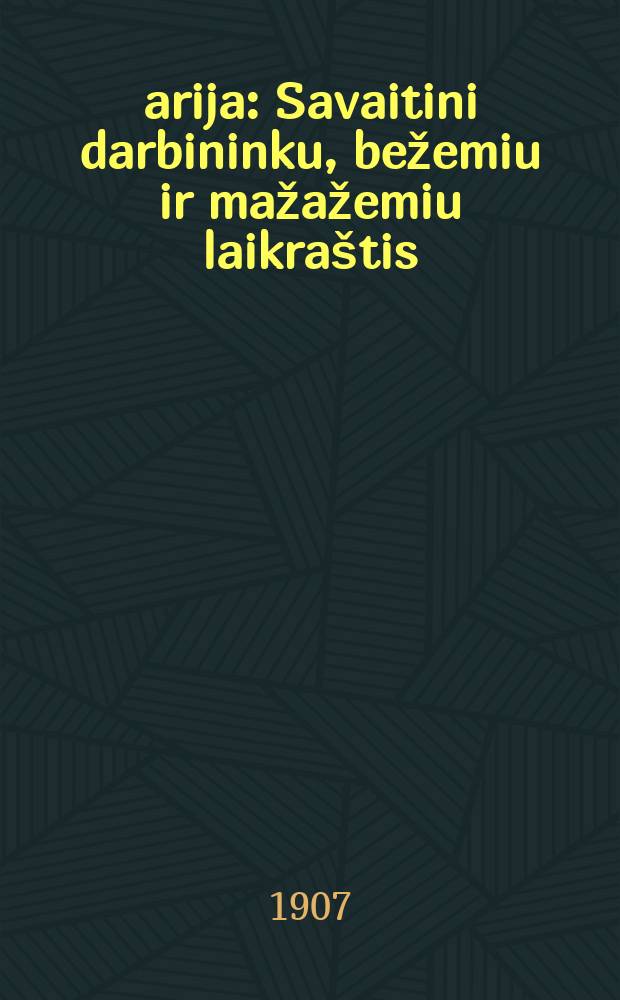 Žarija : Savaitini darbininku, bežemiu ir mažažemiu laikraštis