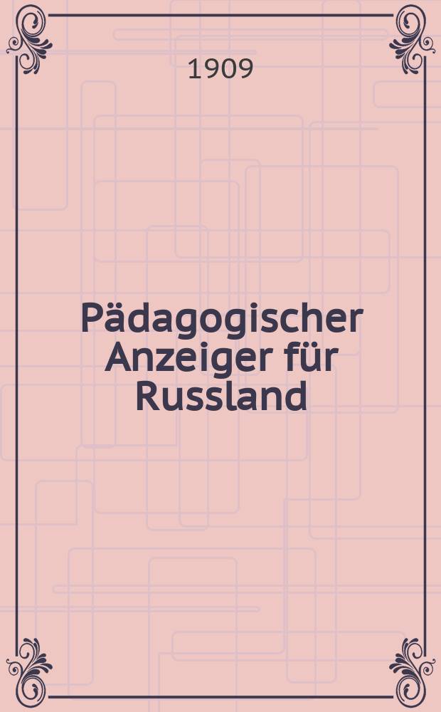 Pädagogischer Anzeiger für Russland