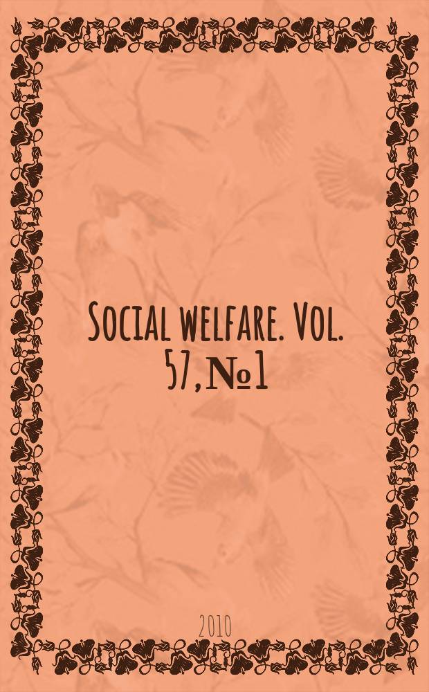 Social welfare. Vol. 57, № 1