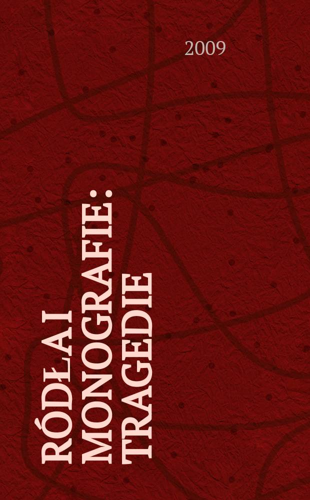 Źródła i monografie : Tragedie = Софокл.Трагедии.Том 1