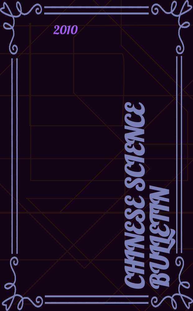 Chinese science bulletin : (Kexue tongbao). Vol. 55, № 1