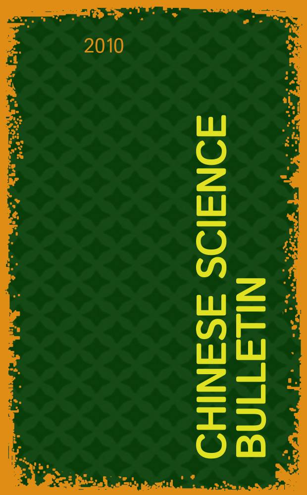 Chinese science bulletin : (Kexue tongbao). Vol. 55, № 2