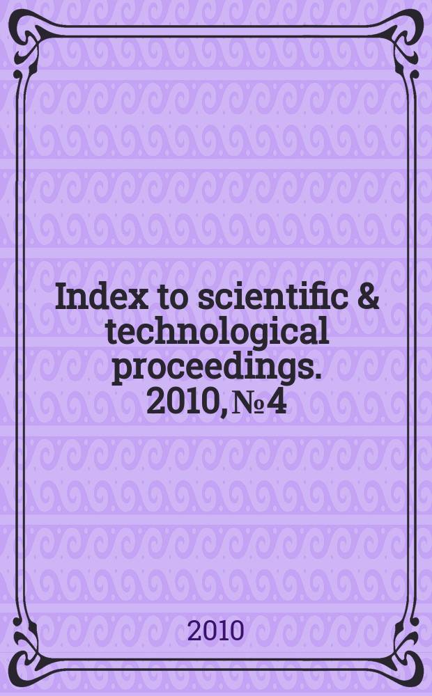 Index to scientific & technological proceedings. 2010, № 4