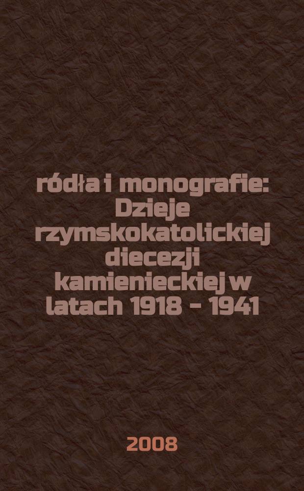 Źródła i monografie : Dzieje rzymskokatolickiej diecezji kamienieckiej w latach 1918 - 1941 = История римско-католической Каменецкой епархии в 1918-1941 гг.