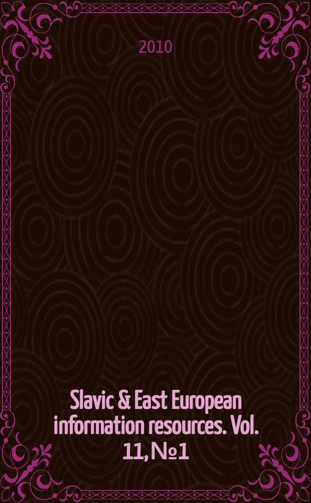 Slavic & East European information resources. Vol. 11, № 1 : The fate of the book chambers and national bibliography in the former Soviet republics since 1991 = Судьба книжных палат и национальной библиографии в бывших советских республиках с 1991г.