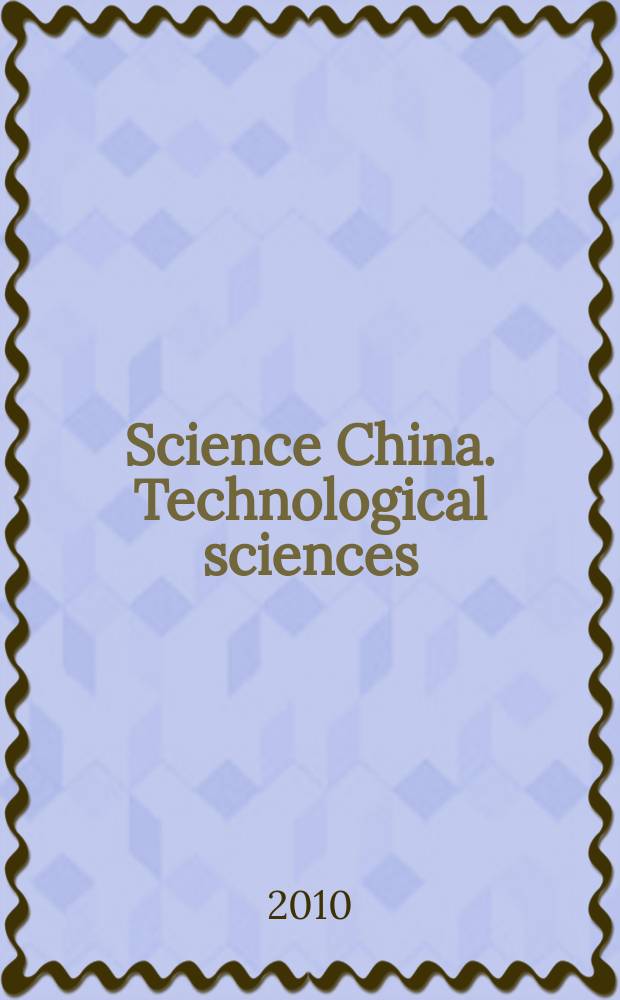 Science China. Technological sciences : (formerly Science in China. Ser. E: Technological sciences)