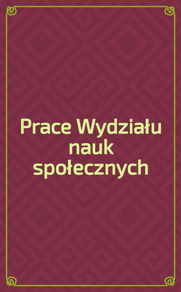 Prace Wydziału nauk społecznych : Synergia w relacjach interpersonalnych i w organizacjach = Синергетика в интерперсональных отчетах и в организациях. Избранные вопросы из психологии управления