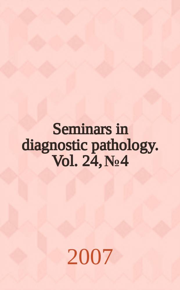 Seminars in diagnostic pathology. Vol. 24, № 4 : Diagnostic pathology of emerging and re-emerging infectious diseases = Диагностическая патология возникающих и вновь появляющихся инфекционных болезней