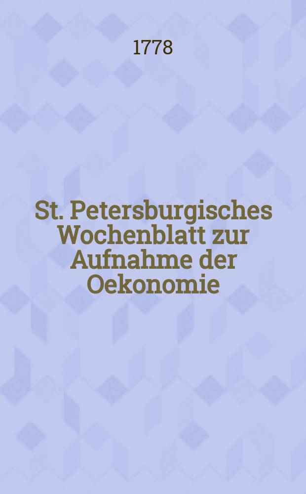 St. Petersburgisches Wochenblatt zur Aufnahme der Oekonomie