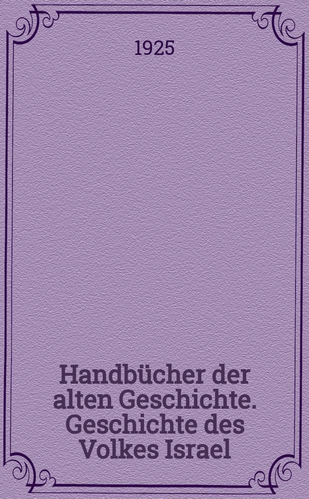 Handb&uuml;cher der alten Geschichte. Geschichte des Volkes Israel