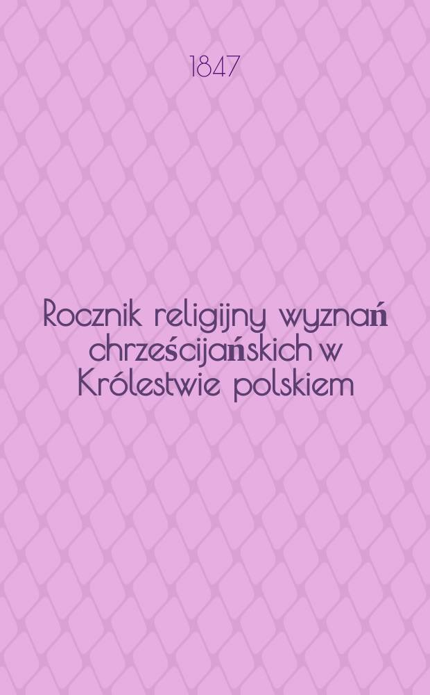 Rocznik religijny wyznań chrześcijańskich w Królestwie polskiem : Na rok ..
