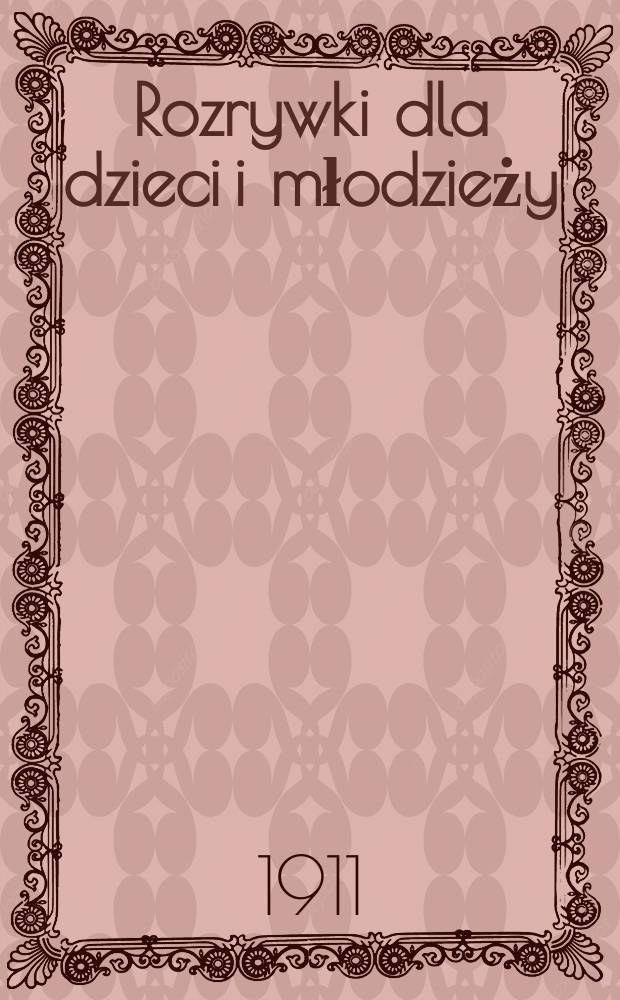 Rozrywki dla dzieci i młodzieży