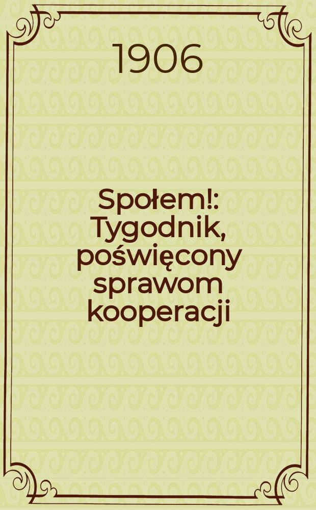 Społem! : Tygodnik, poświęcony sprawom kooperacji