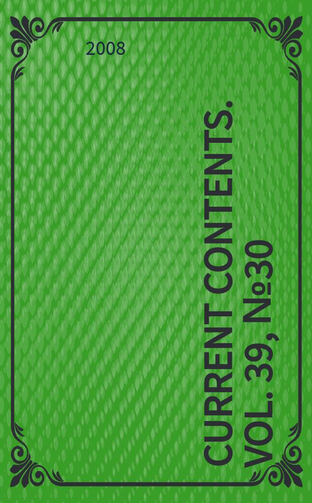 Current contents. Vol. 39, № 30
