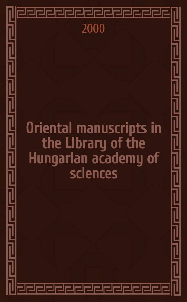 Oriental manuscripts in the Library of the Hungarian academy of sciences = Восточные рукописи в библиотеке Венгерской академии наук