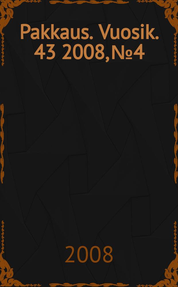 Pakkaus. Vuosik. 43 2008, № 4