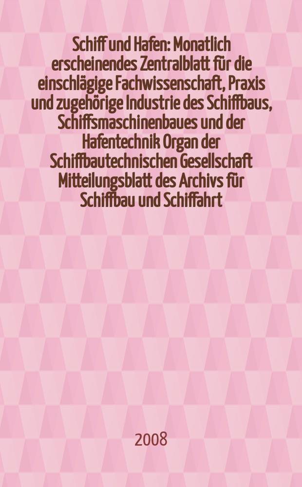 Schiff und Hafen : Monatlich erscheinendes Zentralblatt für die einschlägige Fachwissenschaft, Praxis und zugehörige Industrie des Schiffbaus, Schiffsmaschinenbaues und der Hafentechnik Organ der Schiffbautechnischen Gesellschaft Mitteilungsblatt des Archivs für Schiffbau und Schiffahrt. Jg. 60 2008, H. 7