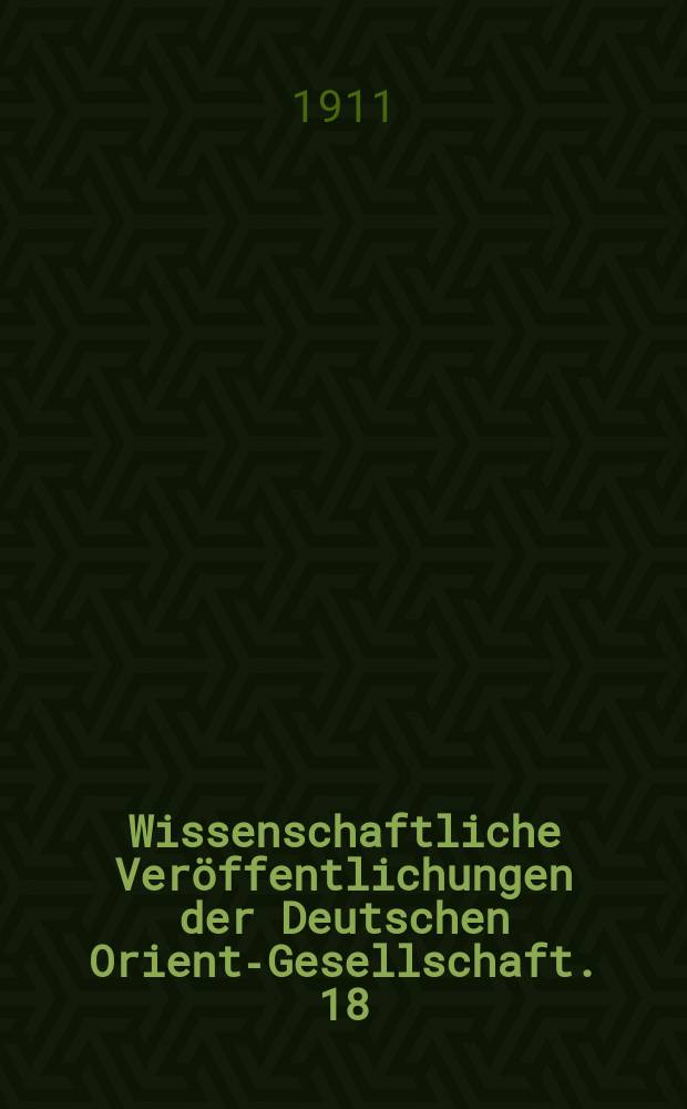 Wissenschaftliche Veröffentlichungen der Deutschen Orient-Gesellschaft. 18 : Der Porträtkopf der Königin Teje im Besitz von Dr. James Simon in Berlin = Изображение головы царя Teje в коллекции доктора Джеймса Симона в Берлине