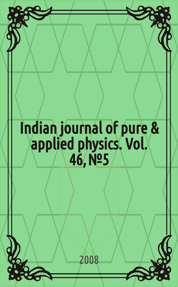 Indian journal of pure & applied physics. Vol. 46, № 5