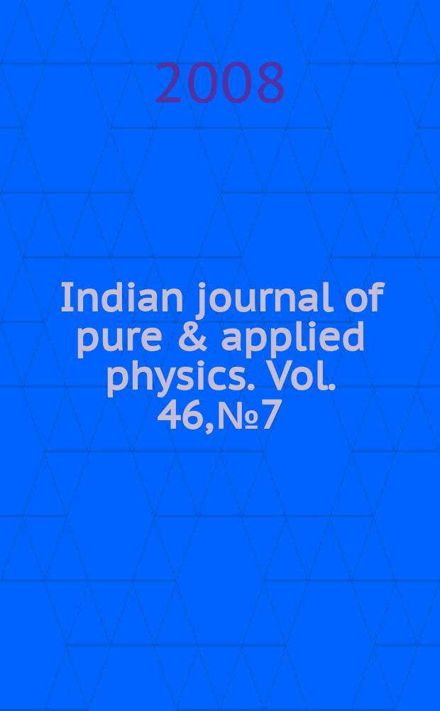 Indian journal of pure & applied physics. Vol. 46, № 7