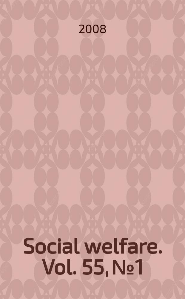Social welfare. Vol. 55, № 1/2