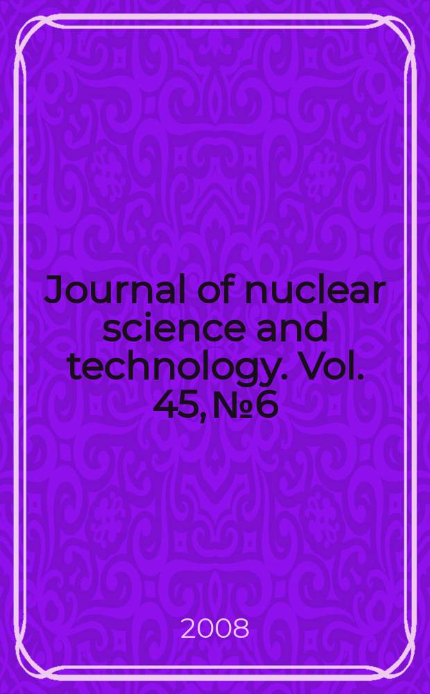 Journal of nuclear science and technology. Vol. 45, № 6