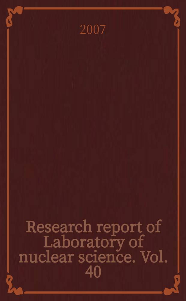 Research report of Laboratory of nuclear science. Vol. 40