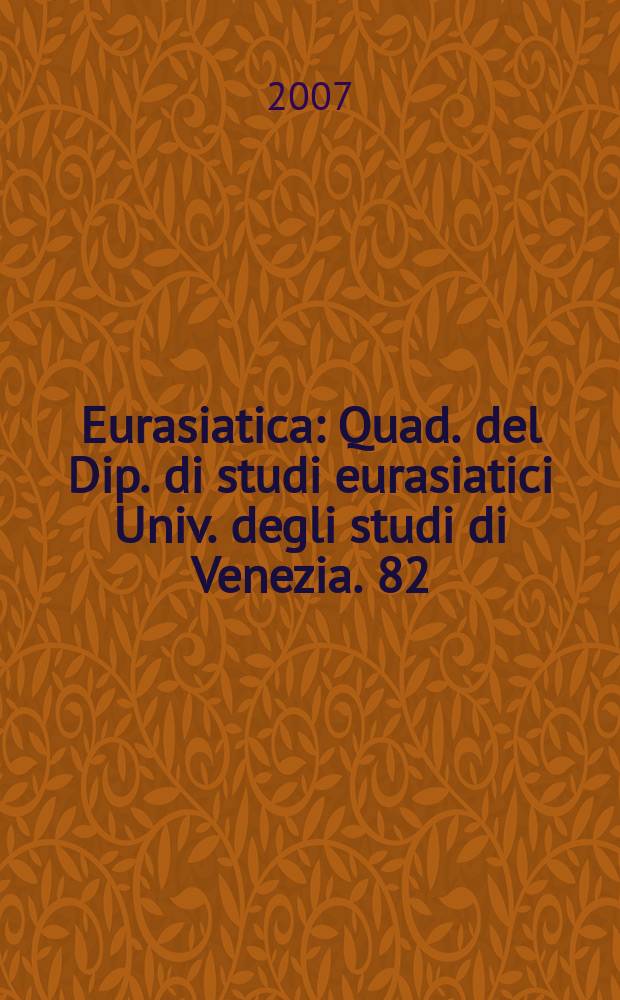 Eurasiatica : Quad. del Dip. di studi eurasiatici Univ. degli studi di Venezia. 82 : La mandorla e il mirabolano = Миндаль и хвастун