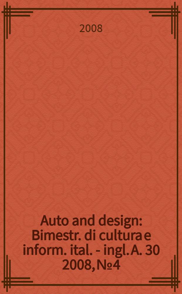 Auto and design : Bimestr. di cultura e inform. ital. - ingl. A. 30 2008, № 4