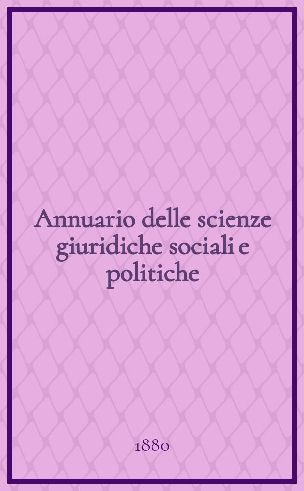 Annuario delle scienze giuridiche sociali e politiche