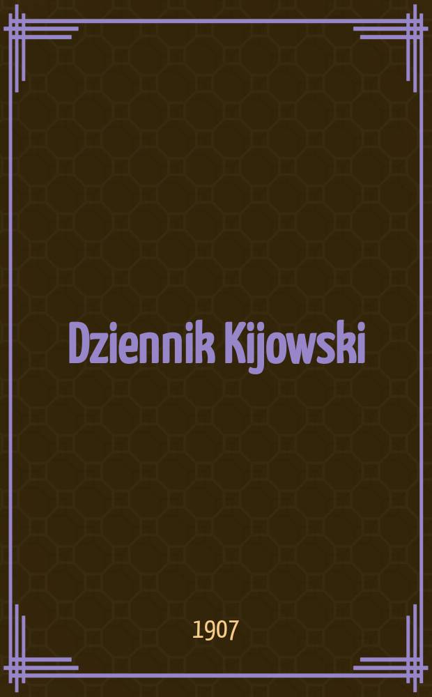 Dziennik Kijowski