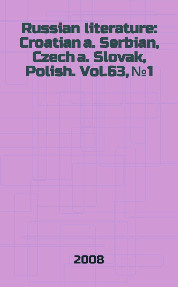 Russian literature : Croatian a. Serbian, Czech a. Slovak, Polish. Vol.63, №1