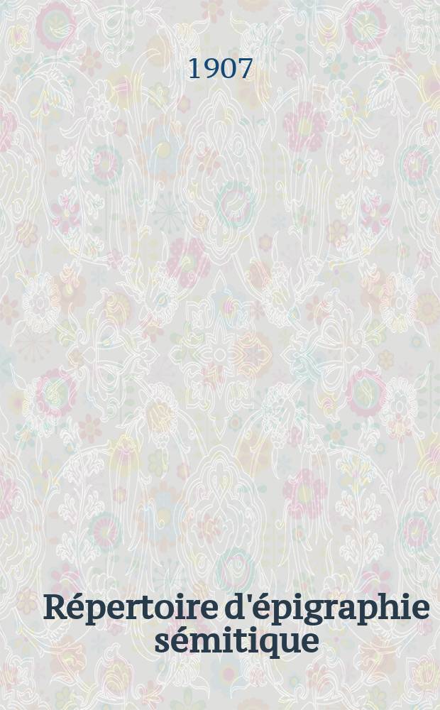 Répertoire d'épigraphie sémitique