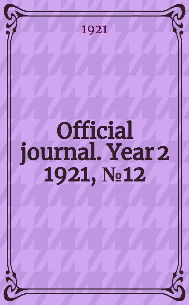 Official journal. Year 2 1921, № 12