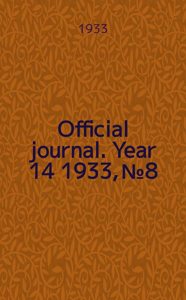 Official journal. Year 14 1933, № 8