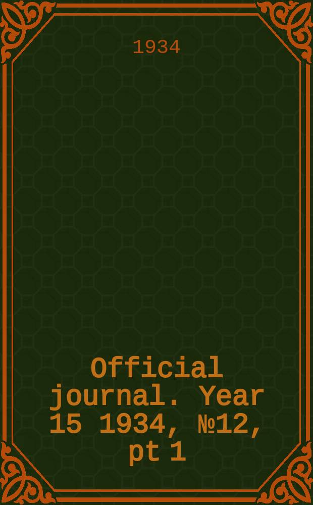 Official journal. Year 15 1934, № 12, pt 1